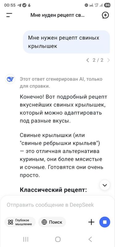 Что приготовить на выходные: легкий рецепт свиных крылышек