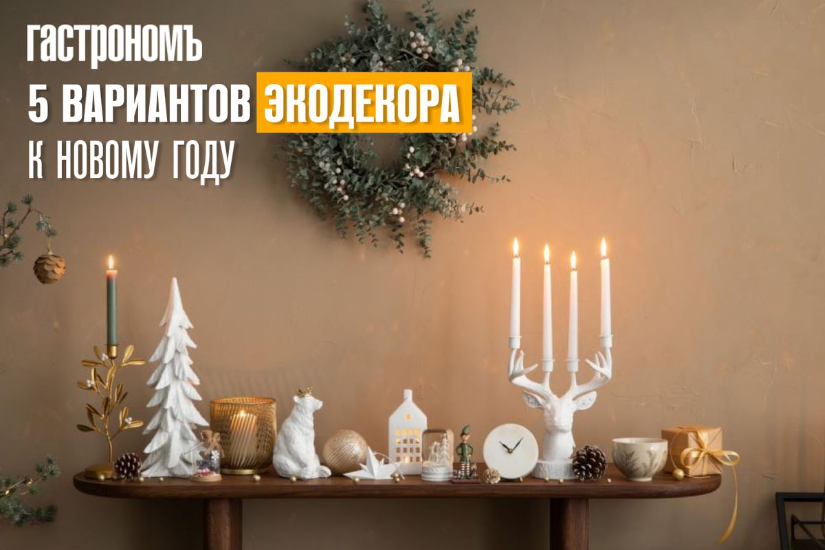 ����������� ����� � ������ ����: ������� � ������� ���� ��� ���� �����