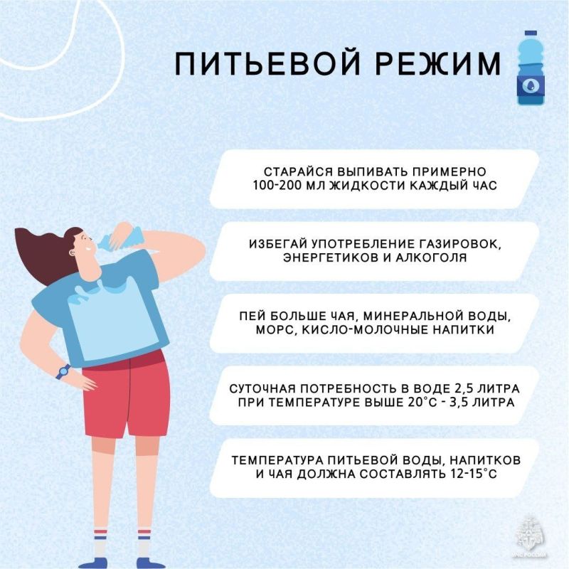 Как правильно организовать питьевой режим в жару