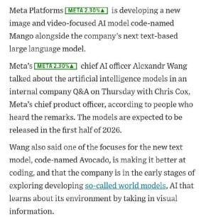 Meta представит новые проекты: Avocado и Mango