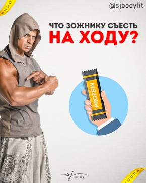 Идеи здоровых перекусов на ходу