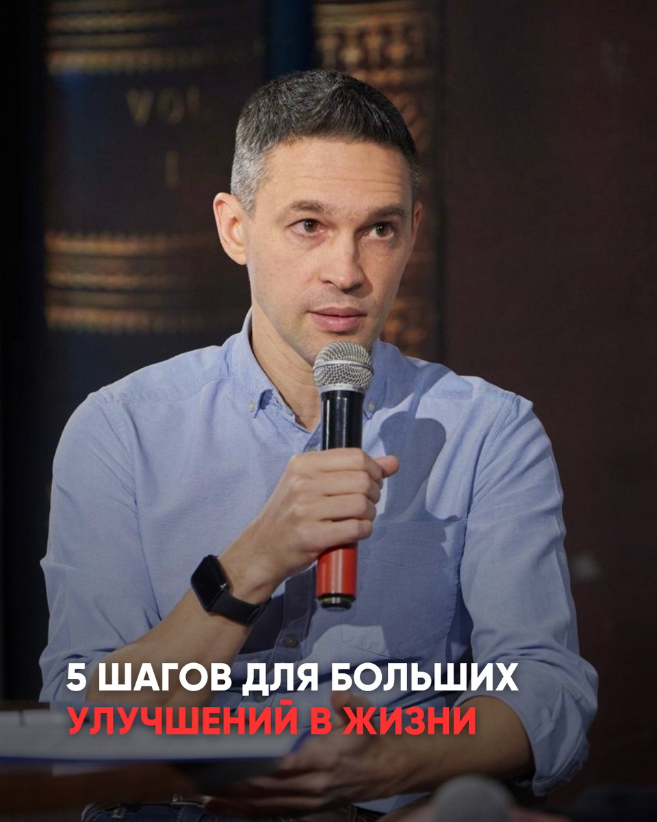 Как внедрить позитивные изменения в 2026 году