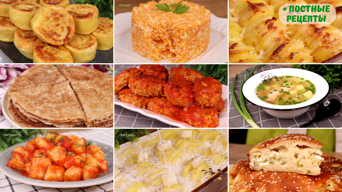 Экономное меню: 8 простых и вкусных рецептов до 100 рублей