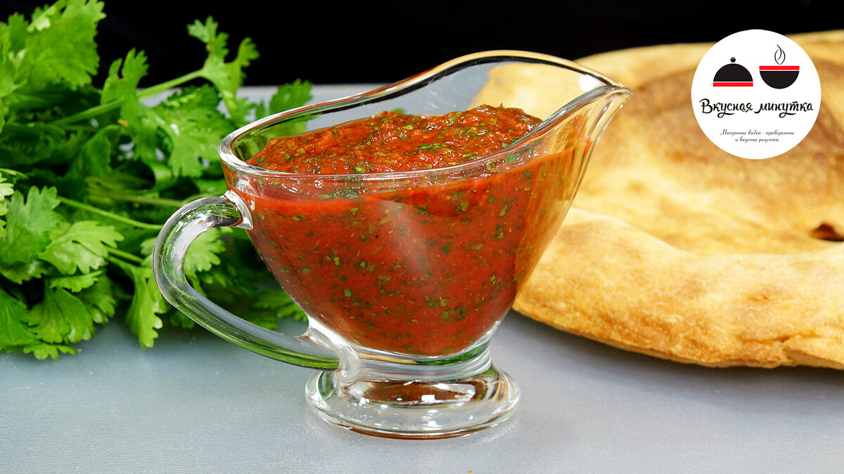 Сацебели, которому не вредны даже эксперименты на кухне