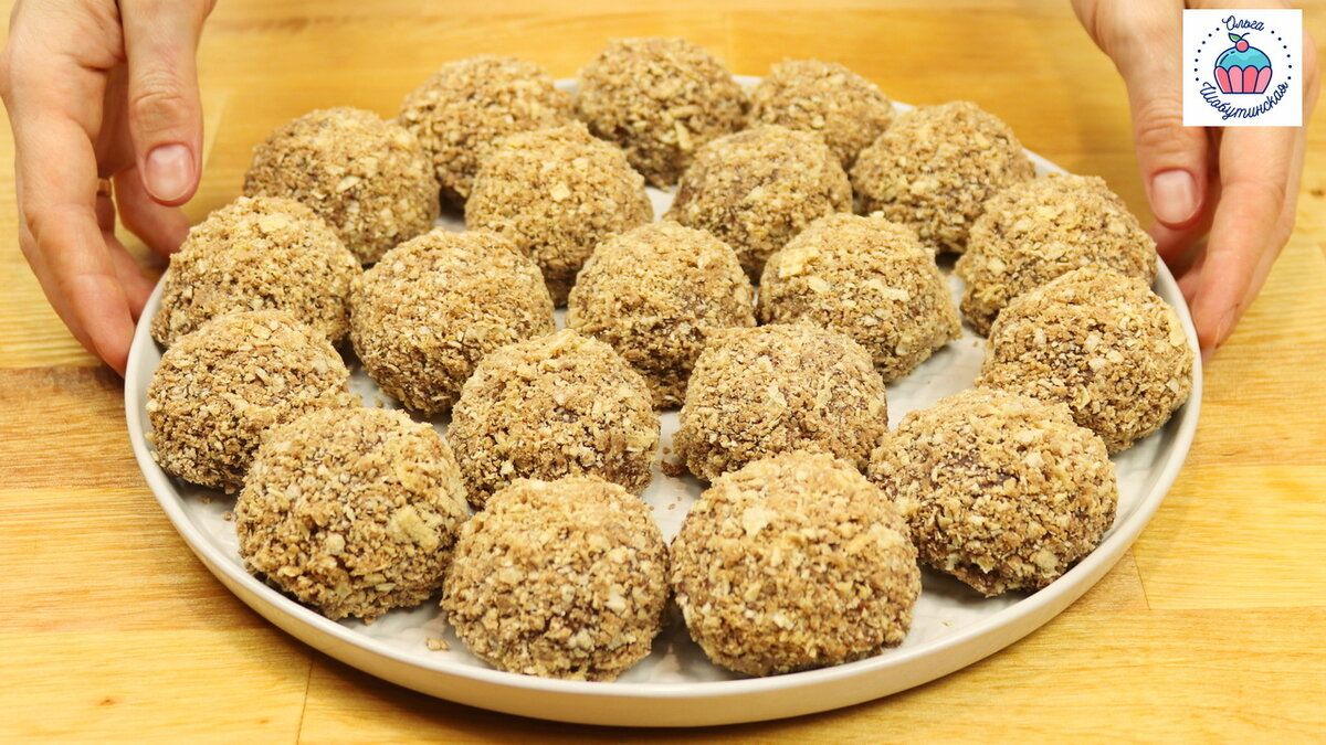 Пирожные «Каштаны»: секреты из маминой кулинарной брошюры