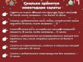 Не доживайте до отравления: ярославцам напомнили о сроках хранения салатов