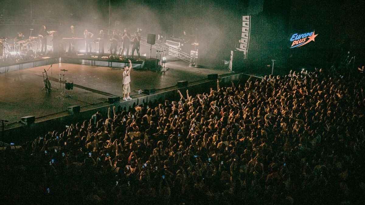 ������� PIZZA � Atmosphere: �����, ������ ������ � ������