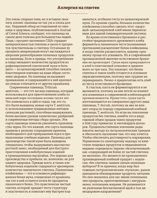 ��� ������� ��������� ���� ��� �����: ������� �� ���������