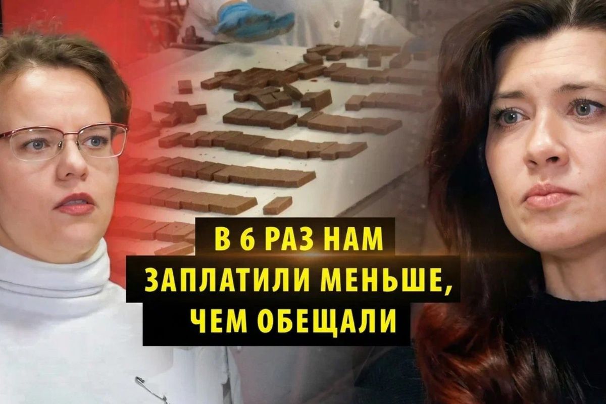 Работницы новогодних подарков задумались о справедливости зарплат