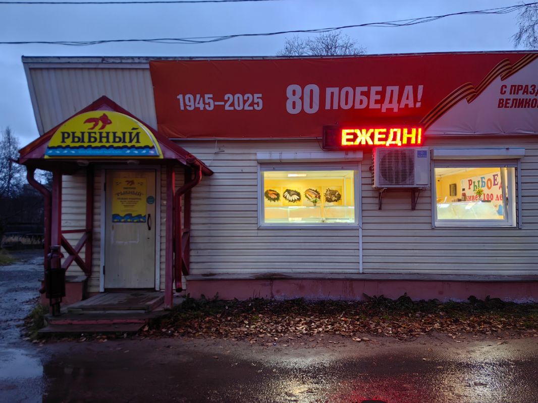 Рыба у моря: свежие впечатления и цены в Умбе