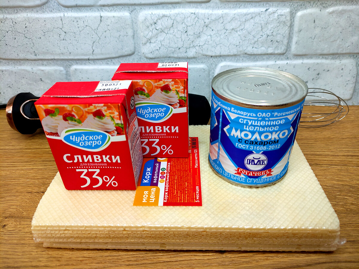 Как быстро сделать домашнее мороженое пломбир за 5 минут