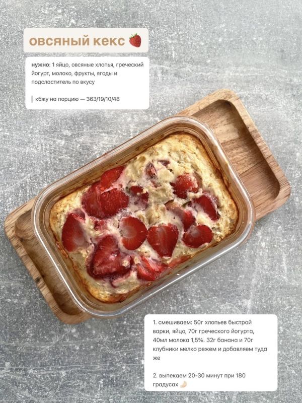 Почему чем больше худеете, тем больше тянет на сладкое?