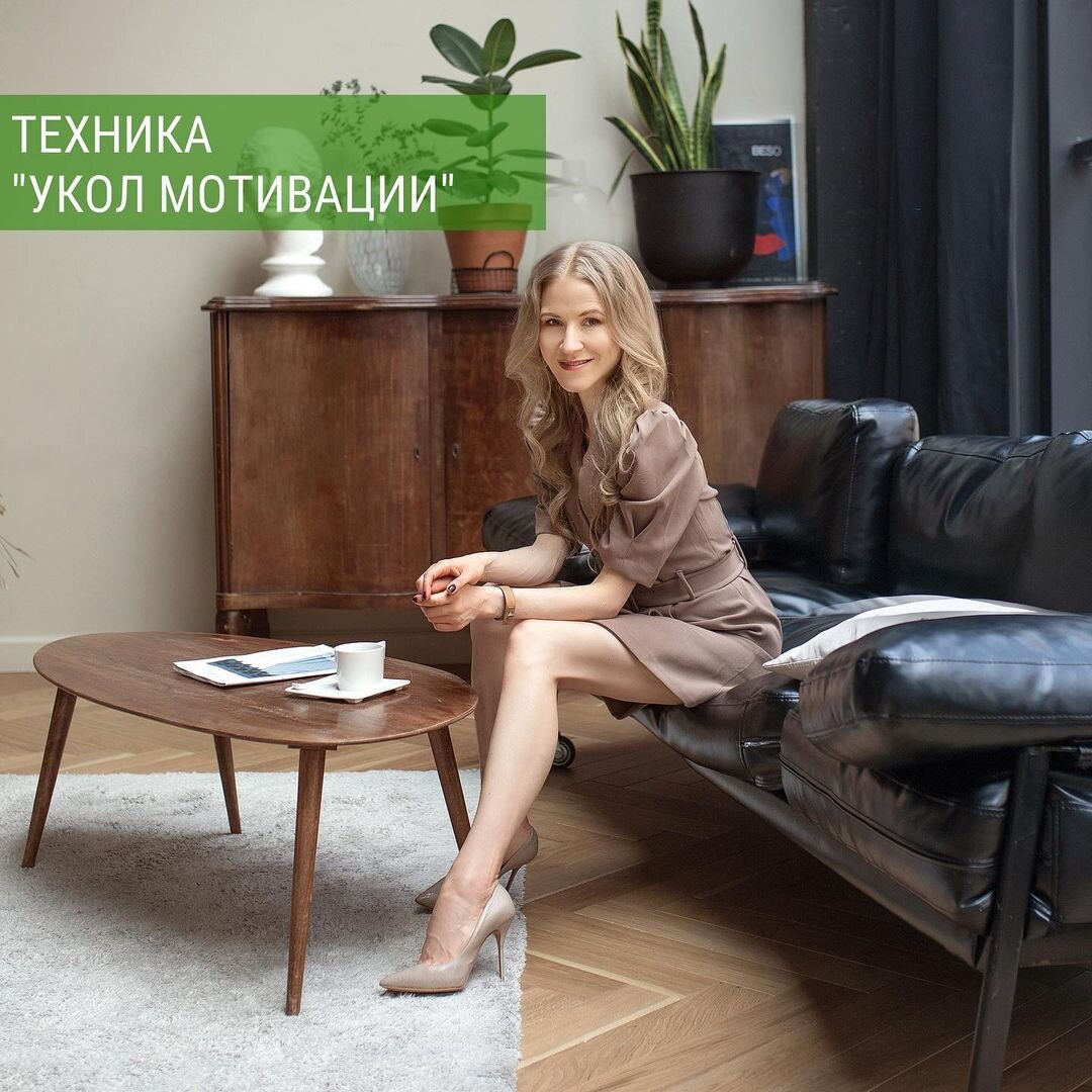 Пробуждение мотивации: новый метод, который стоит попробовать