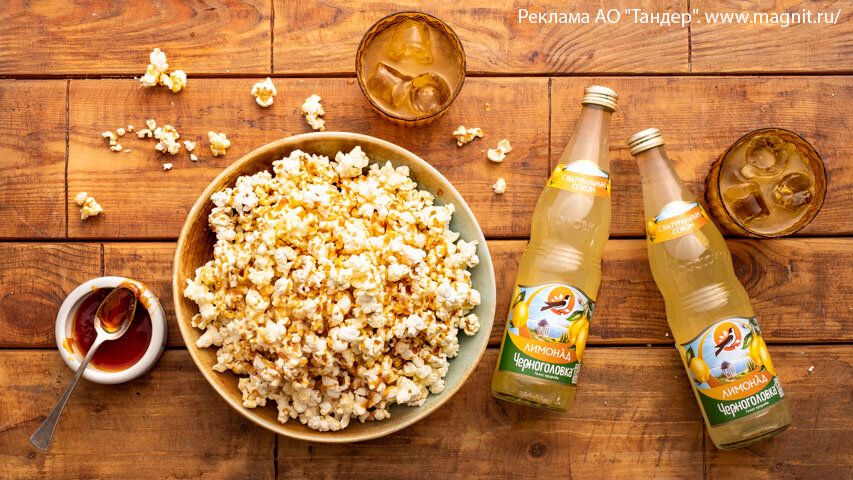 Необычный десерт: карамельный попкорн на лимонадной основе
