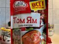 Том Ям из готовой смеси: стоит ли доверять «всё включено»?