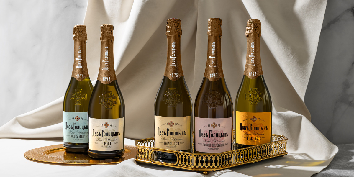 149 лет безупречного мастерства: завод игристых вин «Левъ Голицынъ»