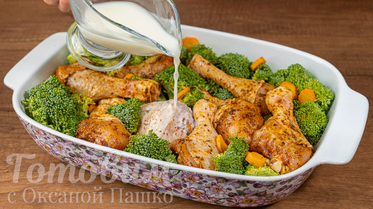 Куриные ножки с брокколи: легкий ужин для всей семьи