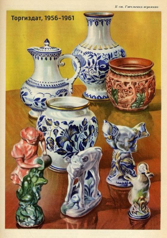 Возрождение гжельского искусства: история А.Б. Салтыкова