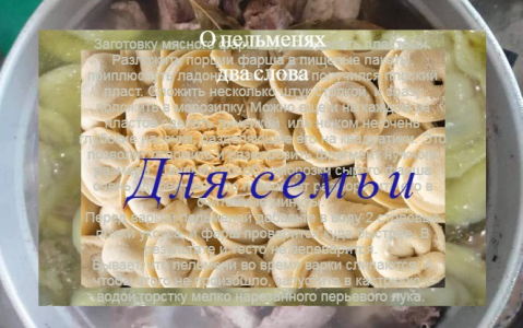 Как сварить пельмени быстро и без хлопот: простые советы
