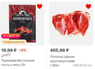 Новогоднее меню для двоих на 2000 рублей: как удивить без лишних затрат