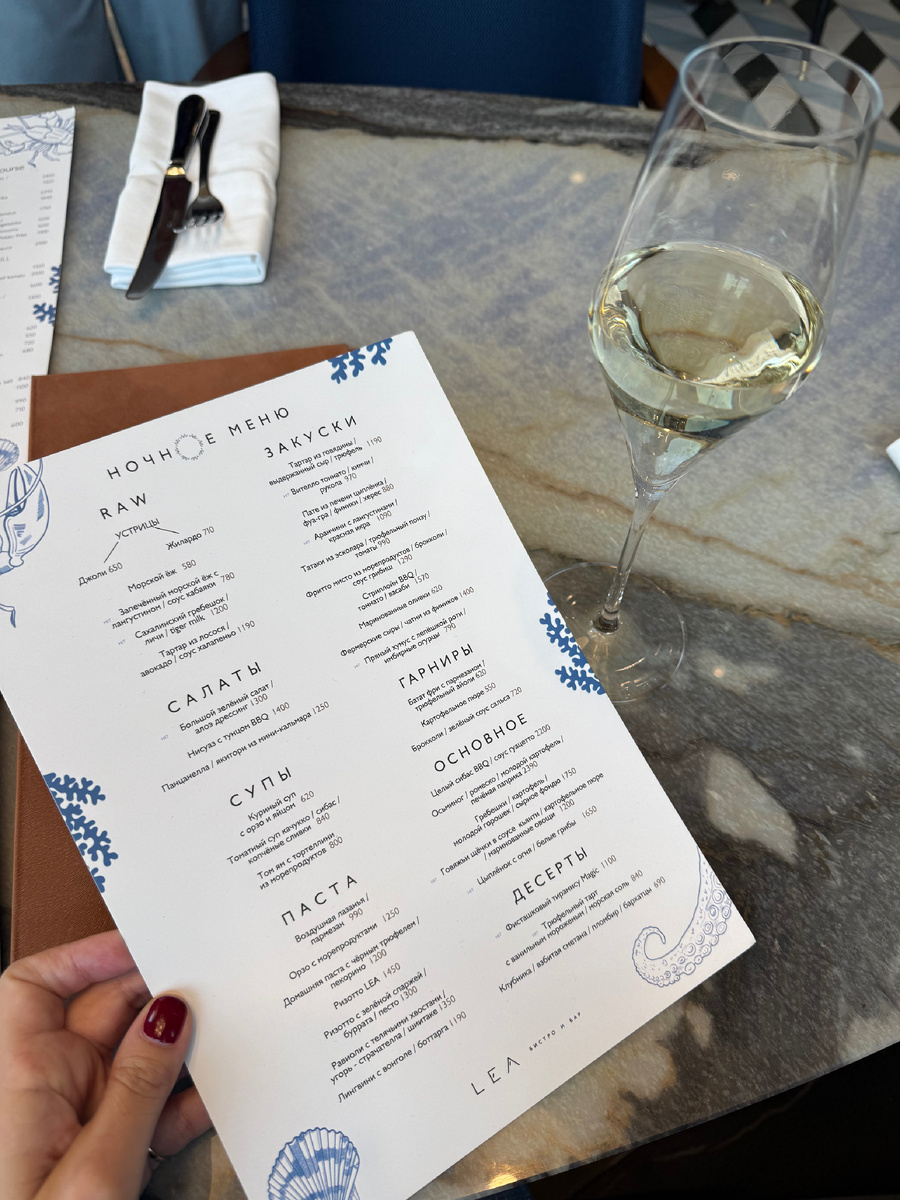 Ночная жизнь бистро Lea: изысканно и вкусно