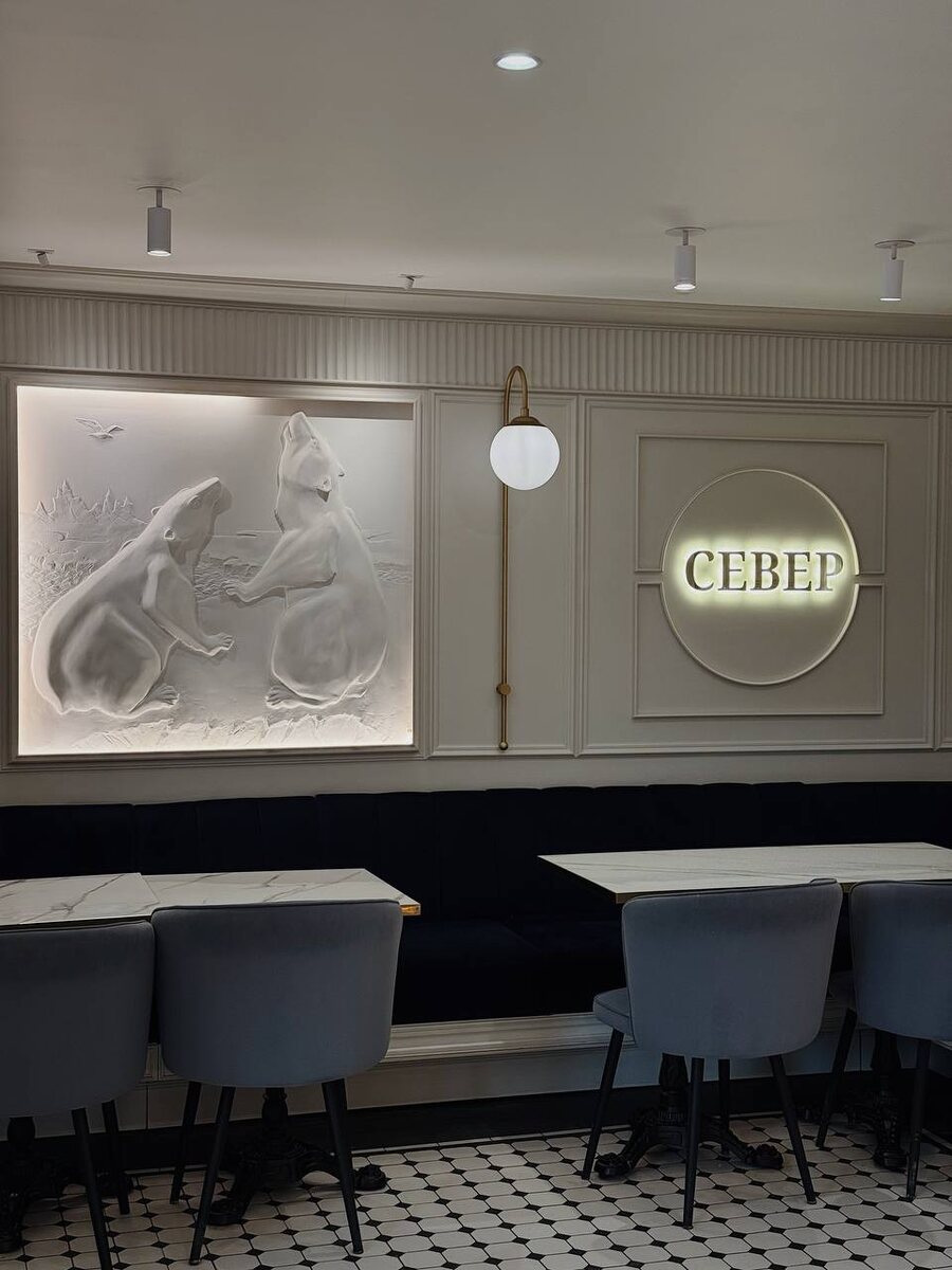 Кондитерская «Север»: История, вкус и атмосферное путешествие по времени