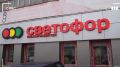Секреты Светофора: откровения бывшей сотрудницы о качестве продуктов и условиях работы