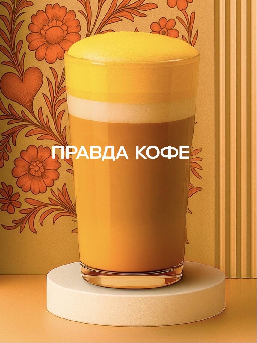 Тыковка в чашке: где попробовать лучшие латте этой осени