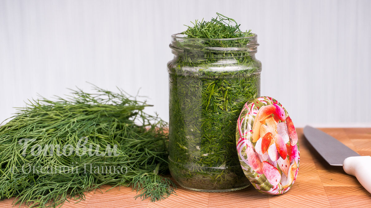 Как заготовить укроп на зиму: идеи и советы