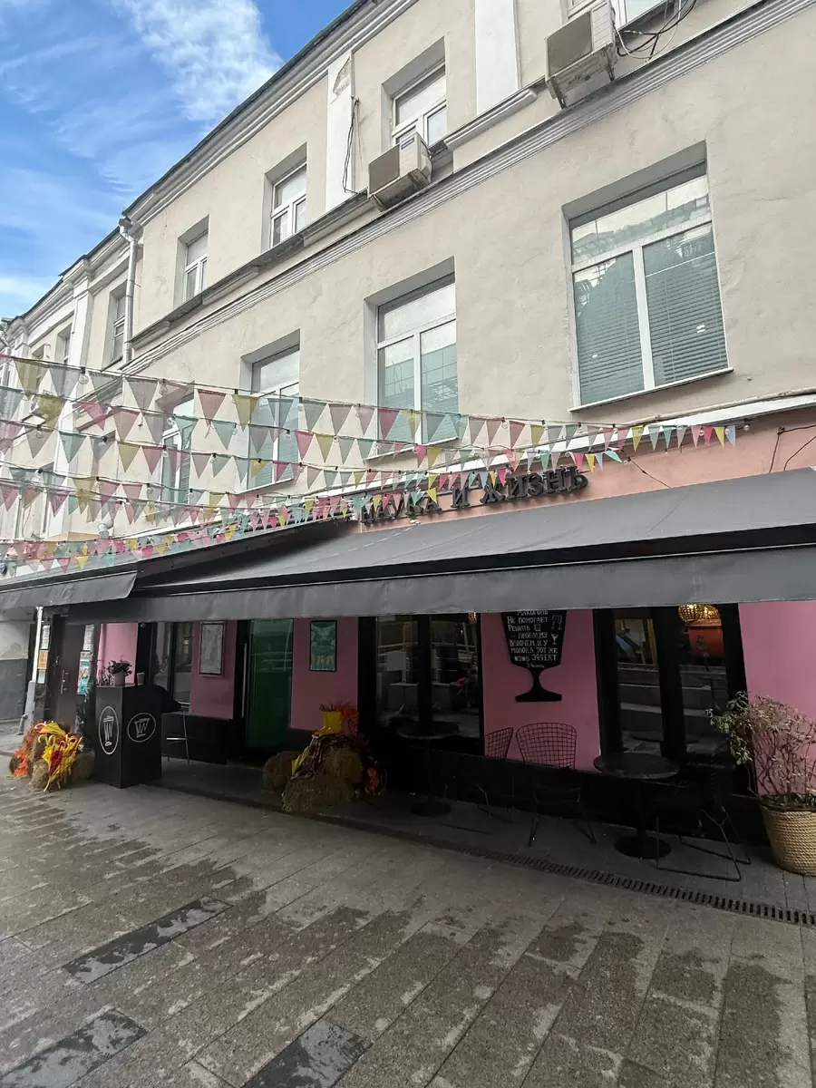 Идеальное место для вечернего отдыха: бар в центре города