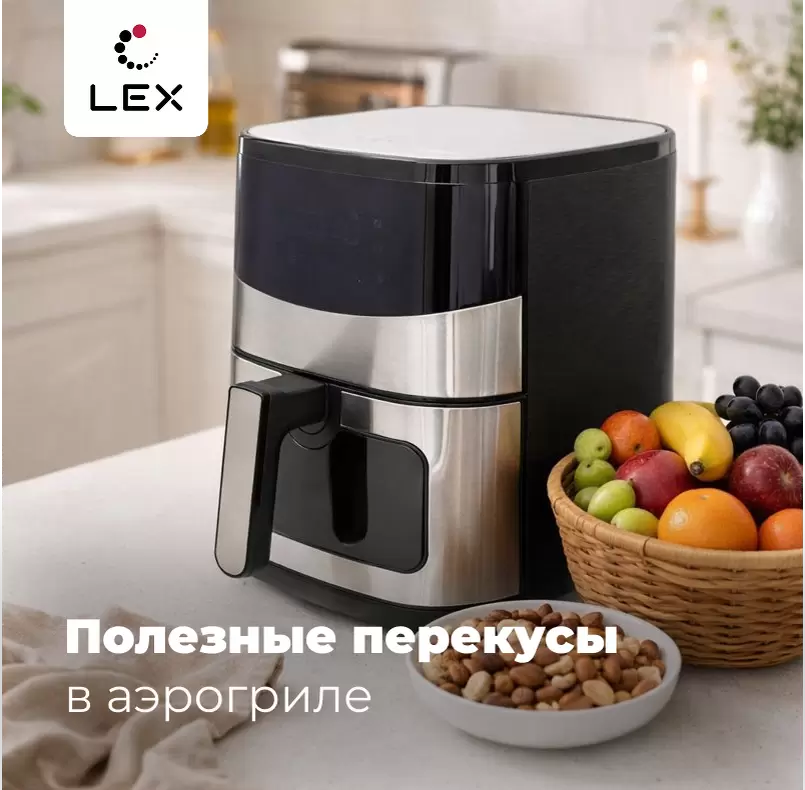 Вкусные и полезные перекусы в аэрогриле: орехи и фрукты на любой вкус