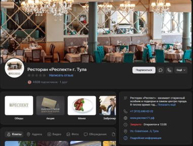 ��� ���������� ���� ������� ������� ����� �������� � ��������