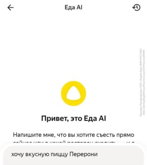 Как выгодно накрыть стол при неожиданном визите гостей