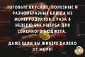��� �������� ��������� ���������� �� ����� � ��������������