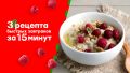 ������� �� 15 �����: ��� ������� ������� ��� ����������� ������ ���