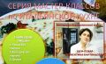 Нежные гречневые кексы без глютена от итальянского шефа