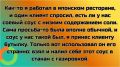 �������� � ����������: ������������ ������� ���������� ��������