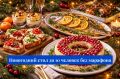 ����� ��� ��� �������: ������� � ���������� ���� ��� ��������
