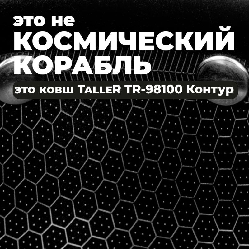 Космос ближе, чем вы думаете