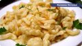 Как приготовить шпецле за 10 минут: вкусное и простое блюдо
