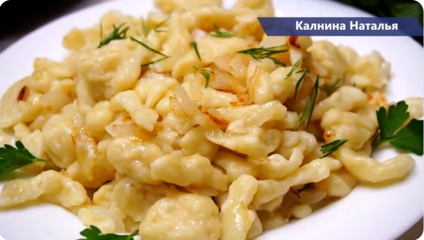 Как приготовить шпецле за 10 минут: вкусное и простое блюдо